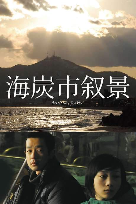 Sketches of Kaitan City